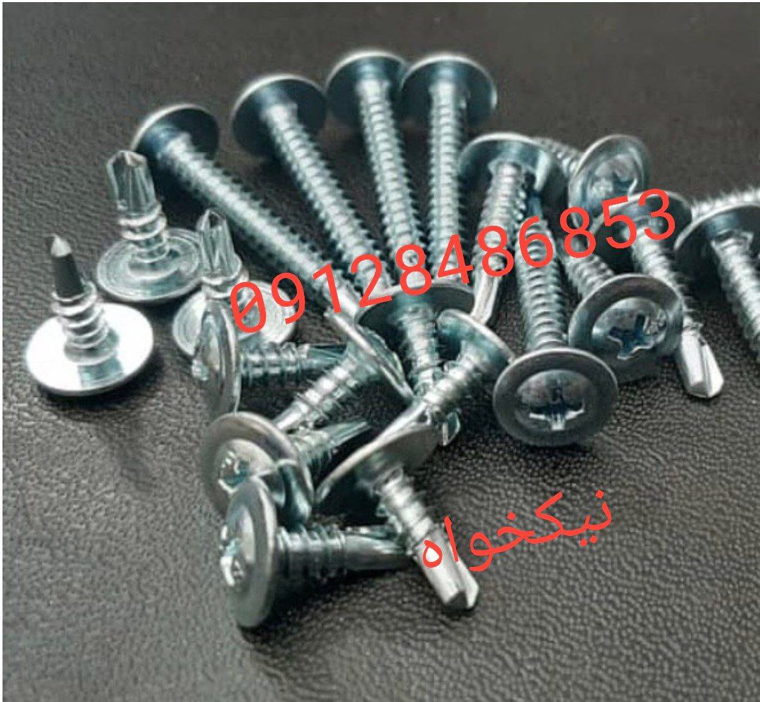 پیچ واشردار مته