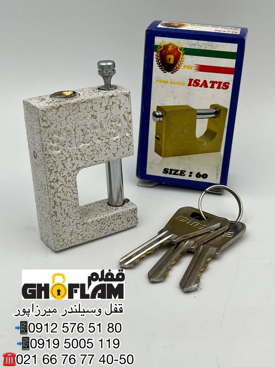پخش محصولات ایساتیس کارتن ۴۸ عددی کلید و توپی برنجی سایز بندی 60mm 70mm 85mm 100mm قیمت ۱،۳۶۰،۰۰۰ ار