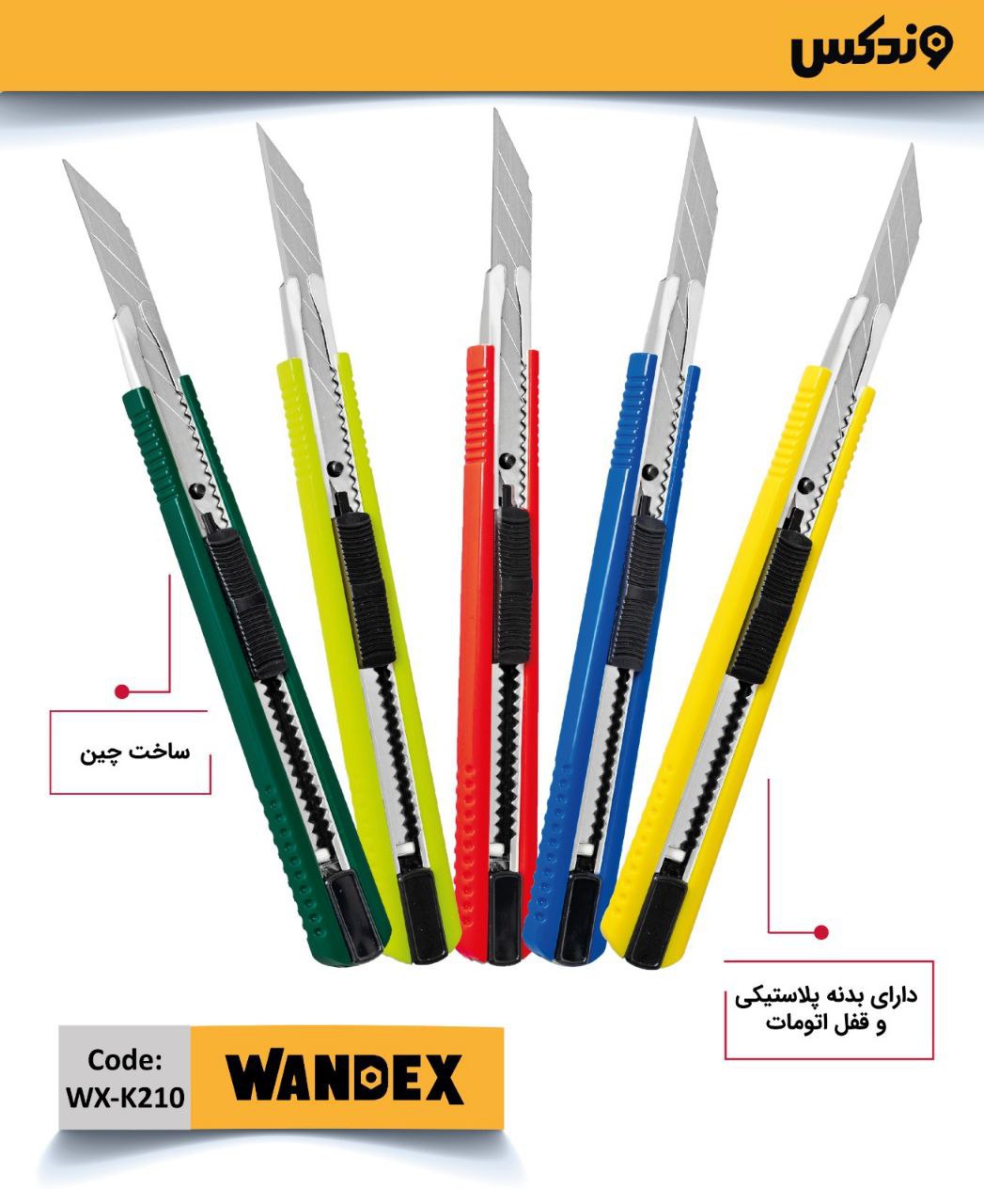 اسا مکس ASAMAX