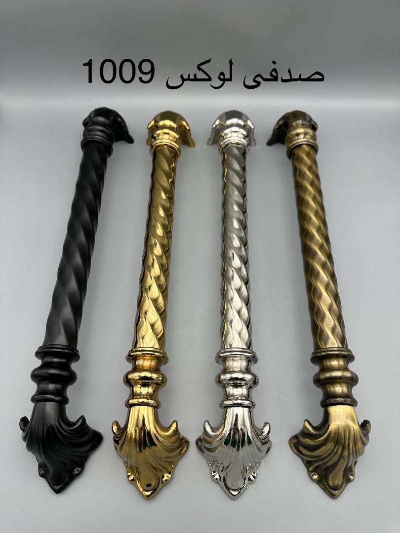  دستگیره دوپیچ حیاطی مدل صدفی لوکس جنس درجه یک ابکاری عالی ساتن/طلایی/مشکی/زیتونی 🟡 کارتن 24 عددی لی