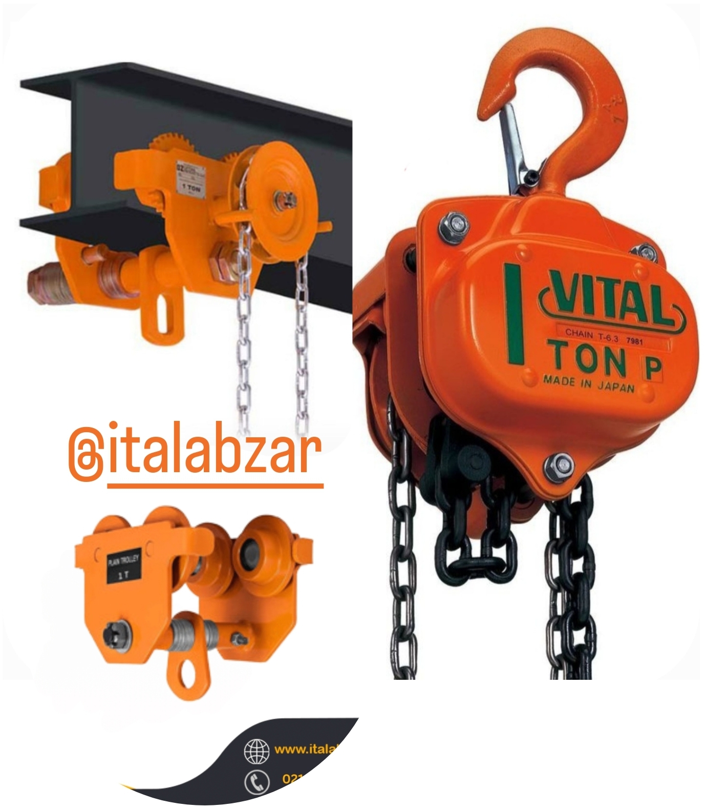 جرثقیل دستی و ترولی حرکتی یا ریل جرثقیل 