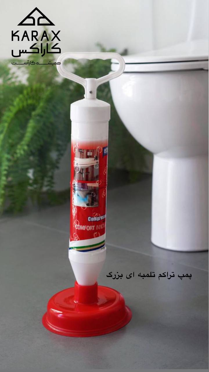 پمپ تراکم تلمبه ای