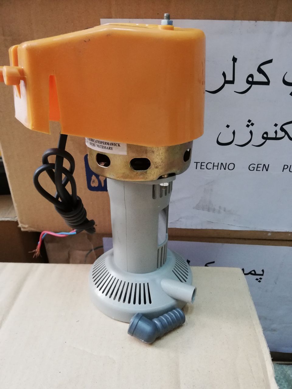  پمپ کولر تکنوژن