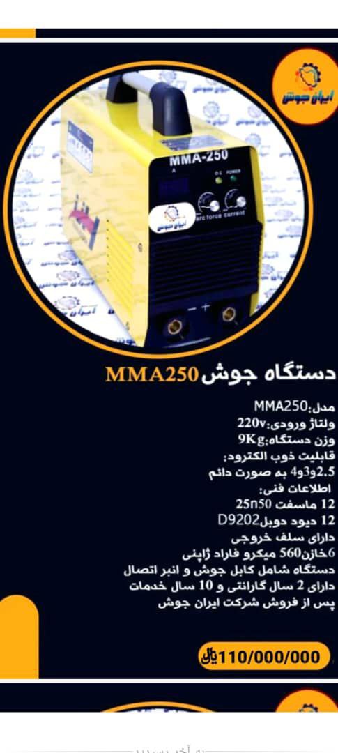 تخفیف ویژه برو روی تعداد 10تایی.