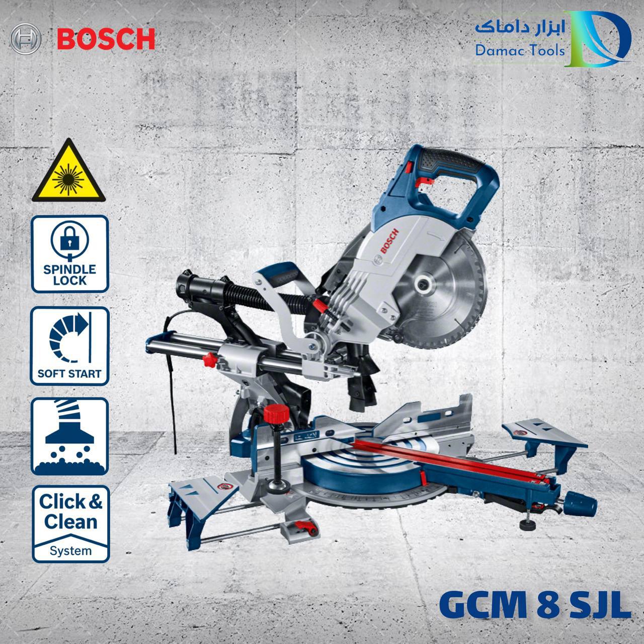  اره فارسی بر بوش 
