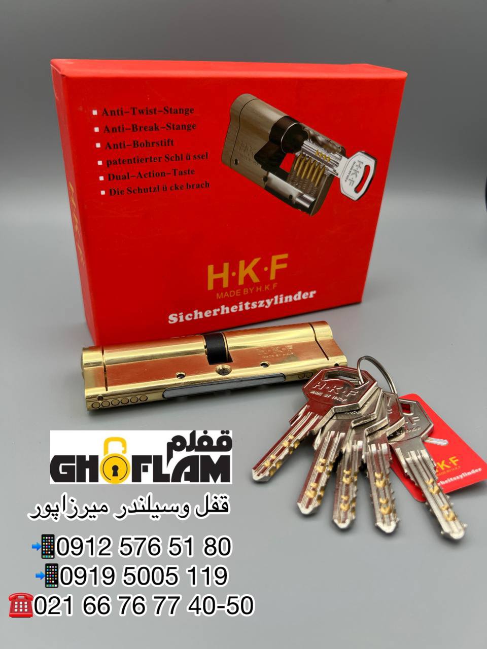 پخش محصولات H.K.F