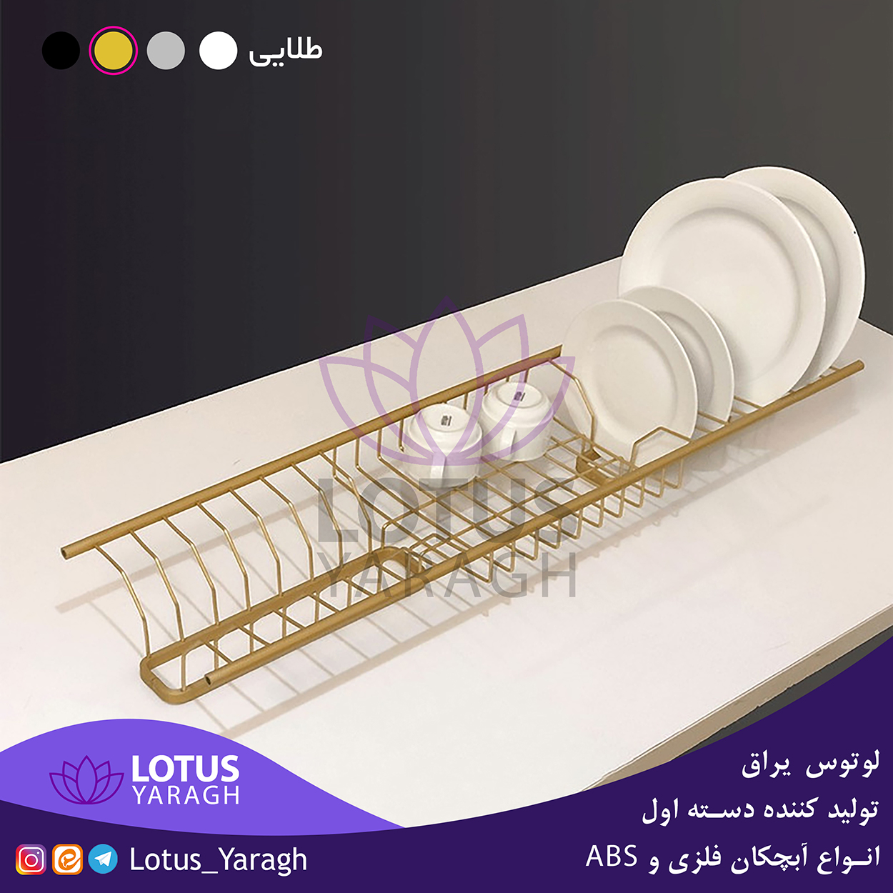 تولید کننده آبچکان آلومینیومی ضد زنگ