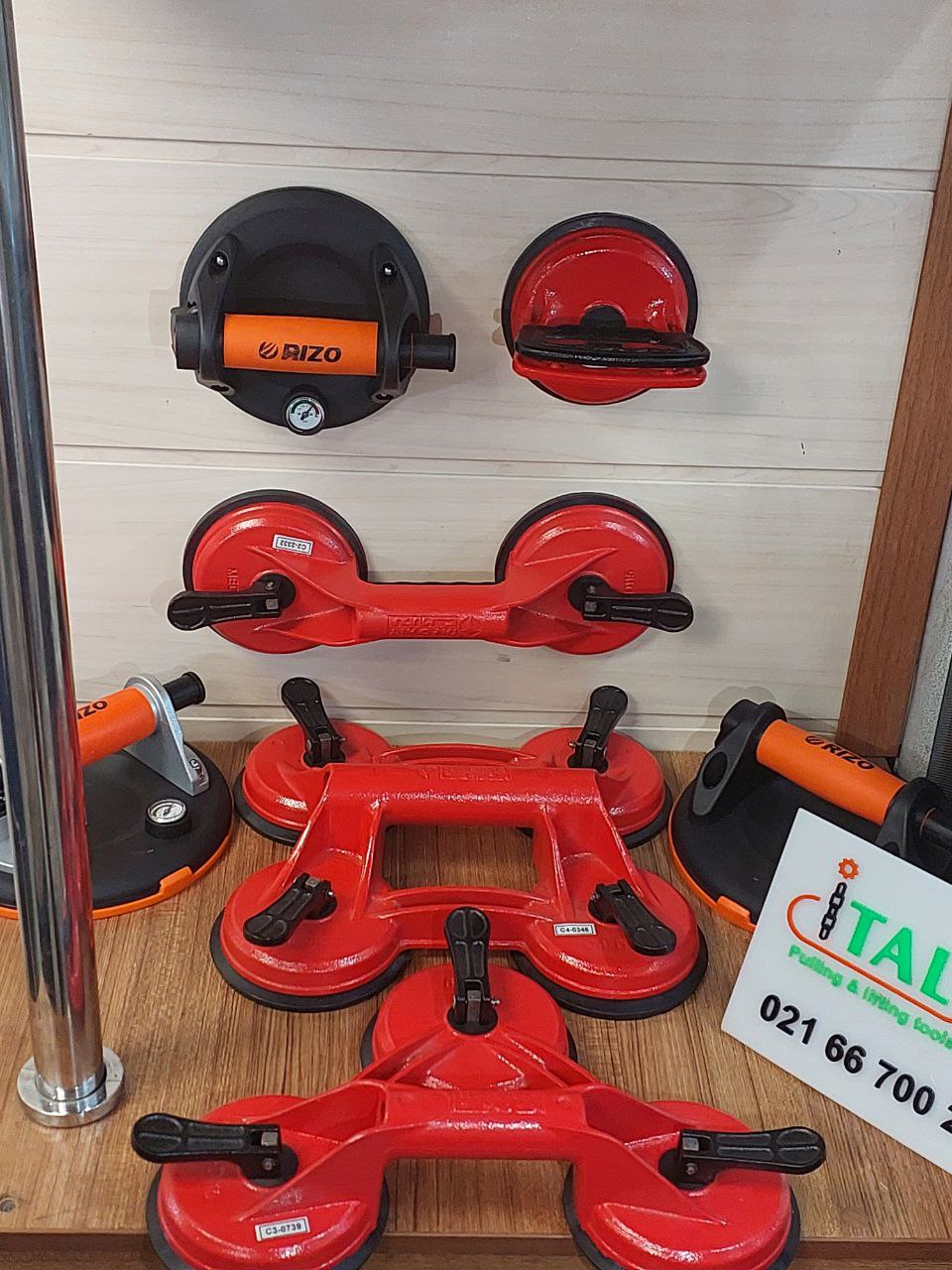 قاپک شیشه و سنگ