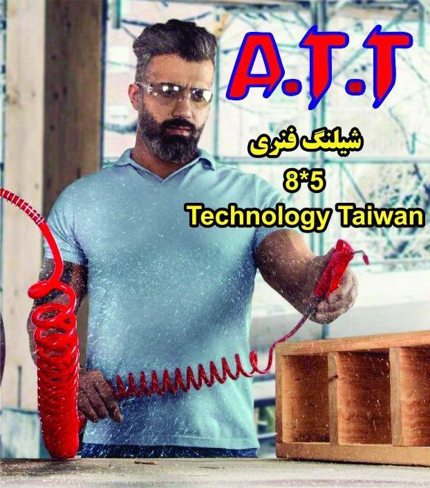 #سایز 5متری
