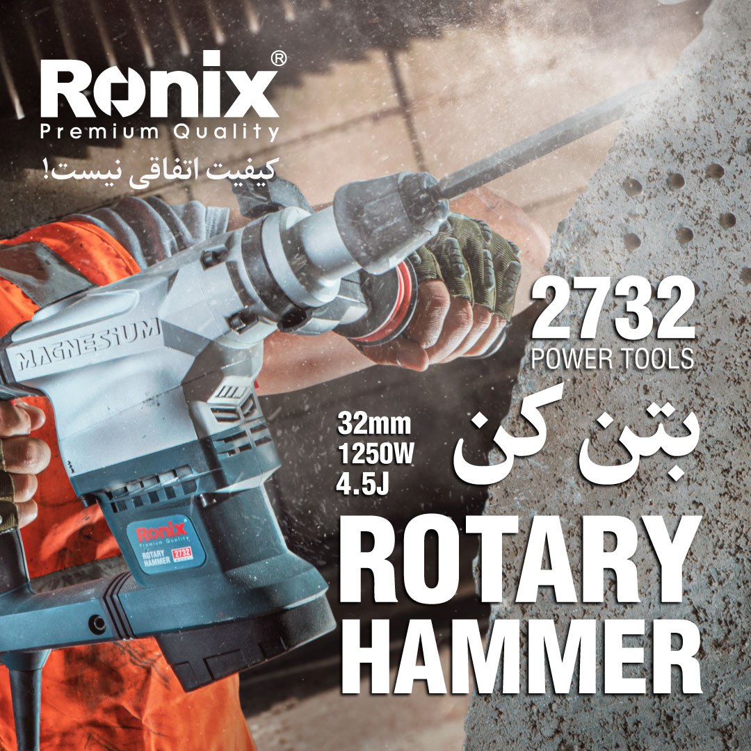  بتن کن 2732 رونیکس 