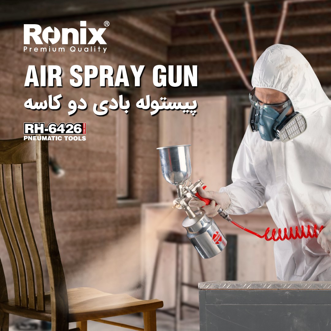 پیستوله بادی دو کاسه RH-6426 رونیکس 