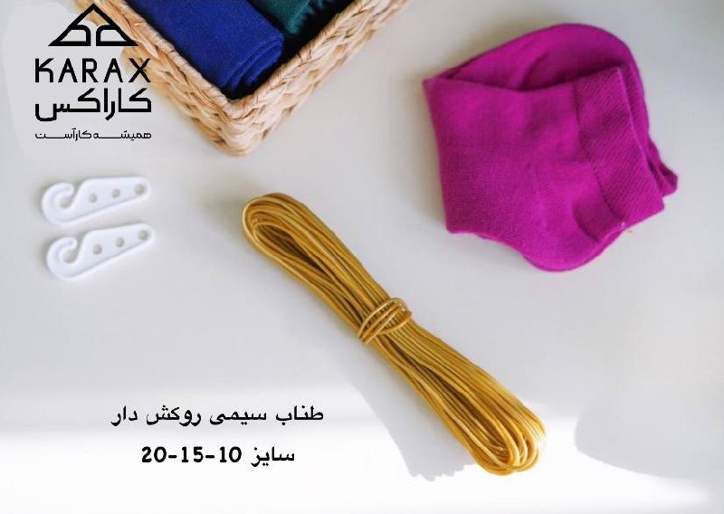  طناب سیمی روکش دار