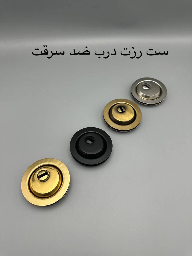  ست رزت درب ضد سرقت ساتن /طلایی /مشکی/ زیتونی 🟡 جنس درجه یک تعداد به دلخواه لینک کانال واتساپ https: