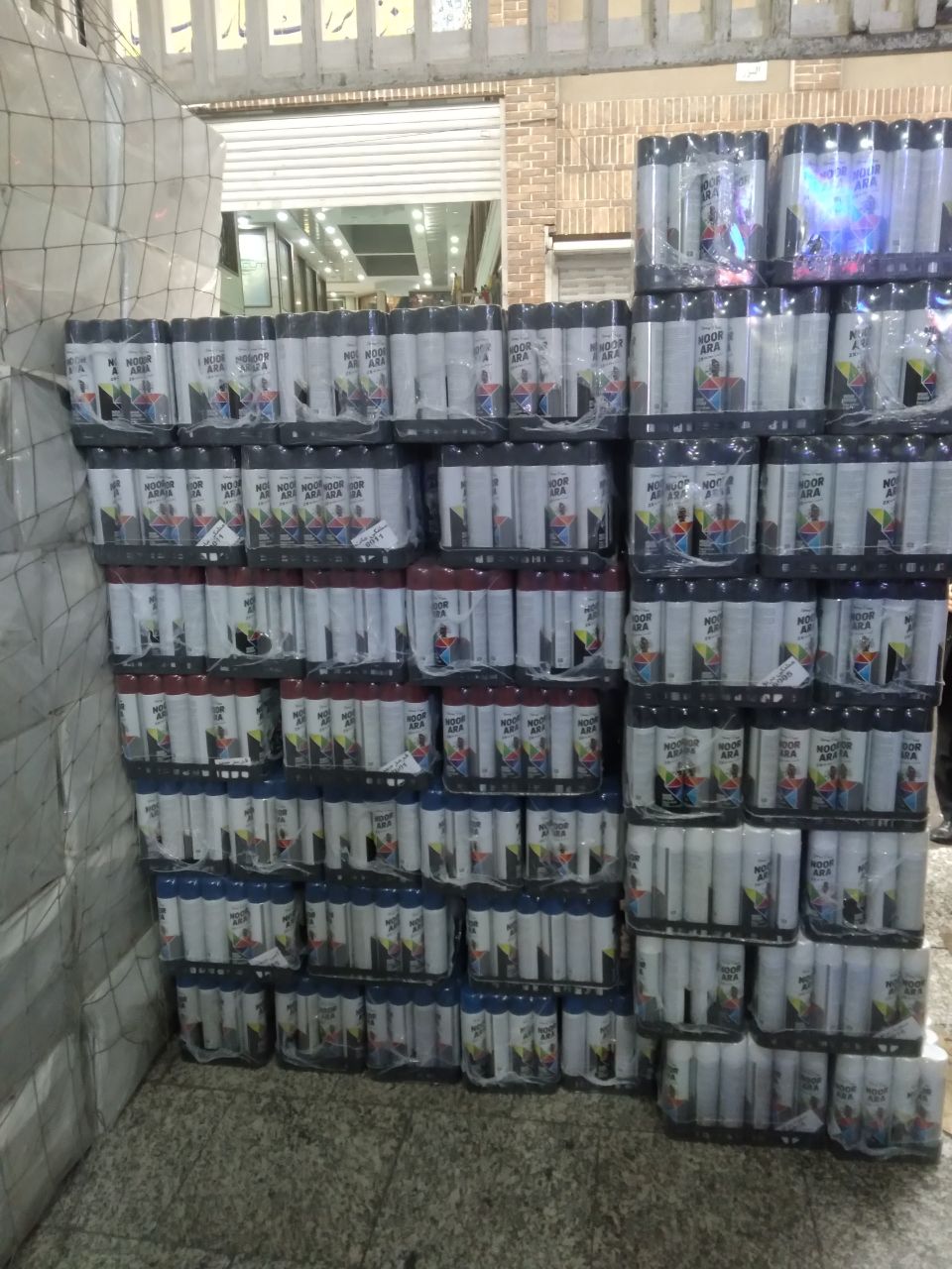 فروشگاه چسب اسلامی
