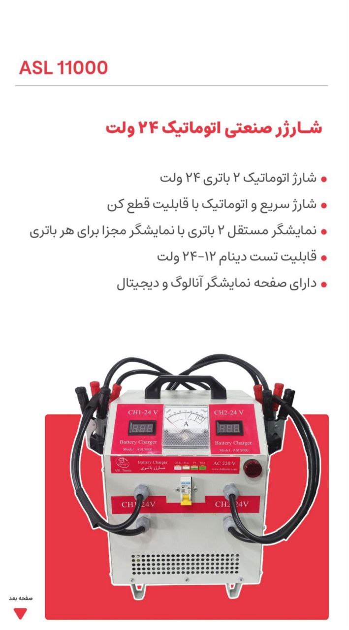 قدرت-> عالی