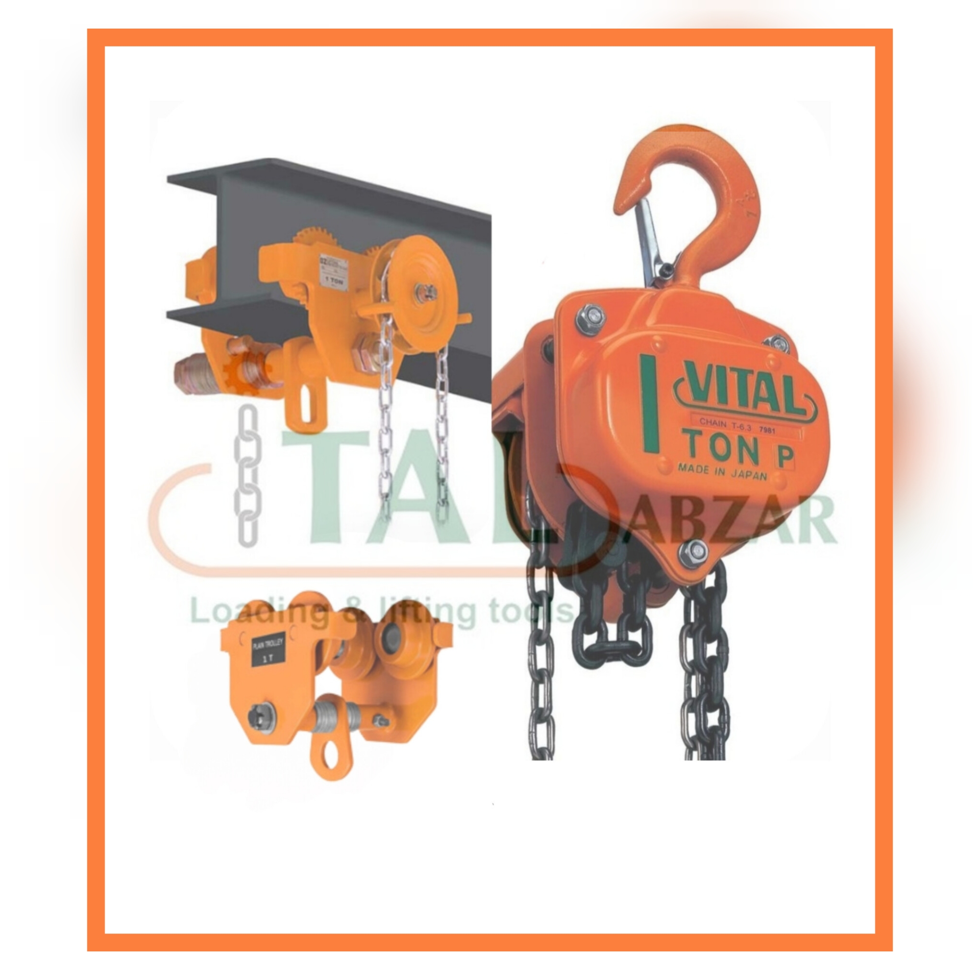 ترولی حرکتی ریل جرثقیل 
