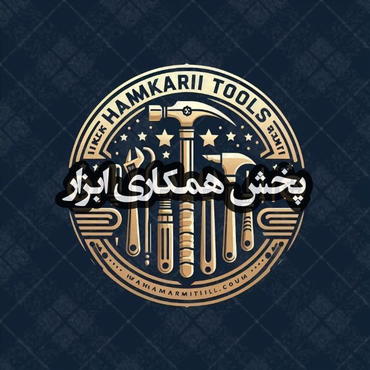 با سلام