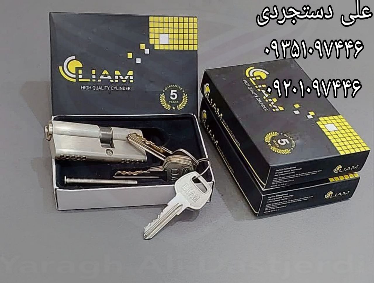 سیلندر ۷ کلید دوشیار لیما LIMA کارتن ۱۲۰ عدد