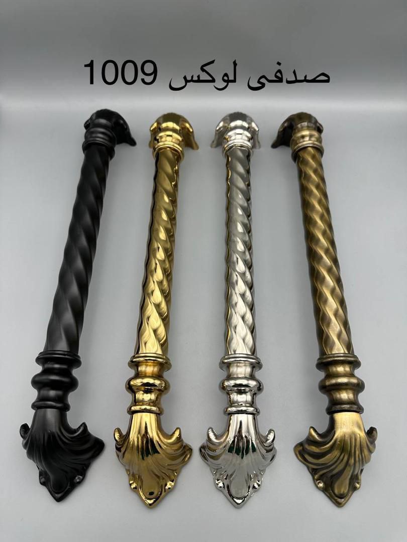  دستگیره دوپیچ حیاطی 