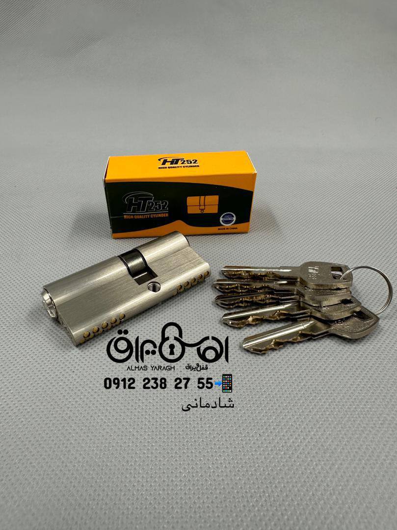 سیلندر کلید دوشیار HT252