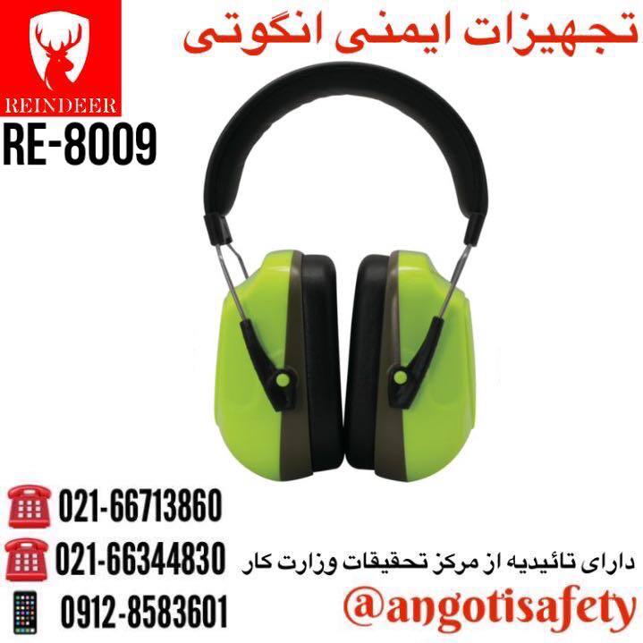 گوشی ایرماف صداگیر ریندر