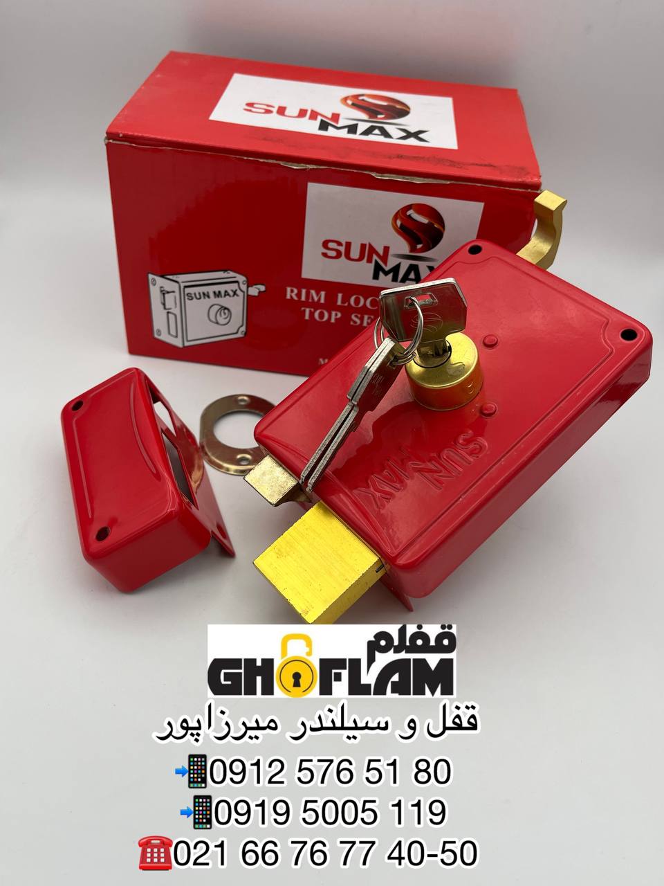 مرکز پخش قفل و سیلندر میرزاپور فروش ویژه حیاطی ۲۰۲۰ سامنکس توپی برنجی ۳ کلید ساده با مقابلی گارانتی 