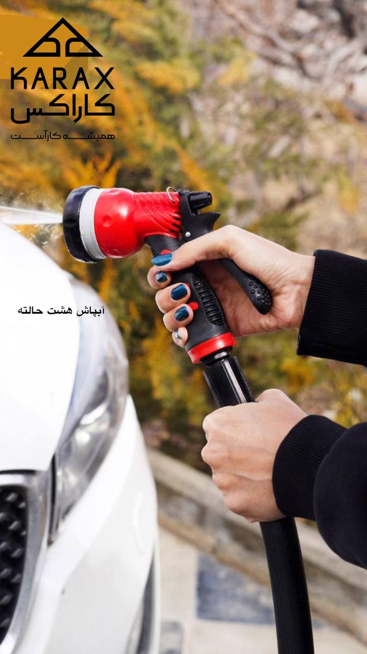  آبپاش ٨ حالته