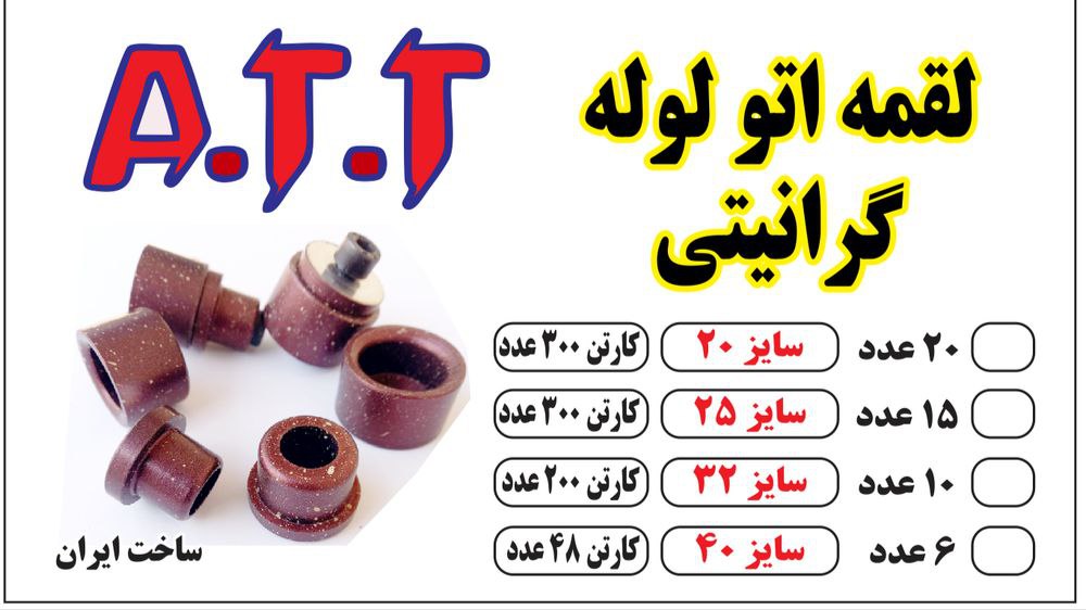 کانال تلگرام 