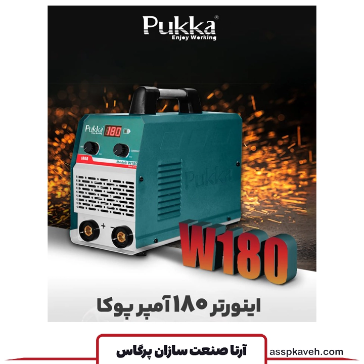 اینورتر جوشکاری پوکا مدل W180