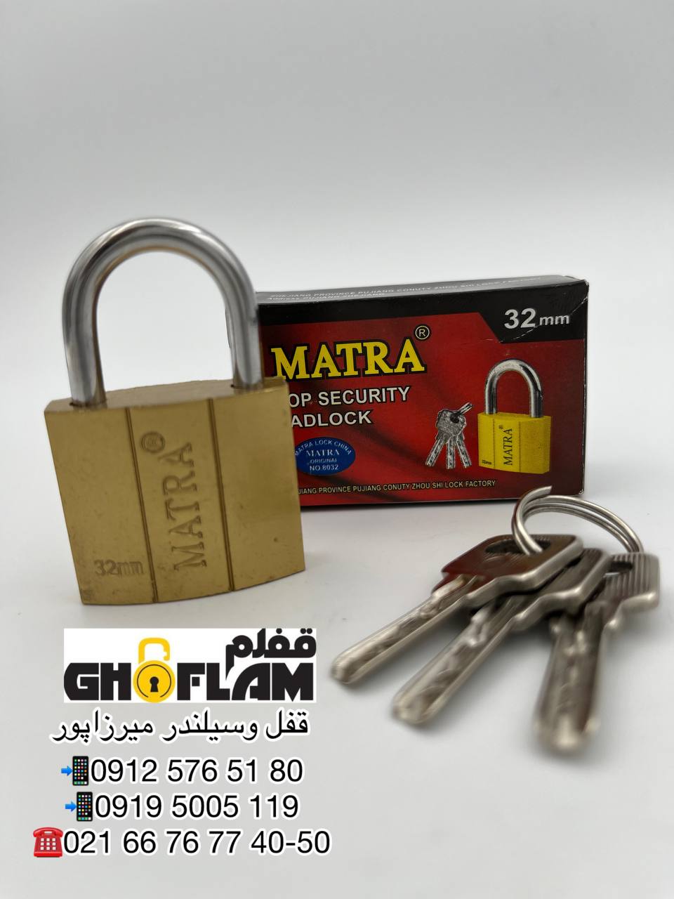 مرکز پخش قفل و سیلندر میرزاپور