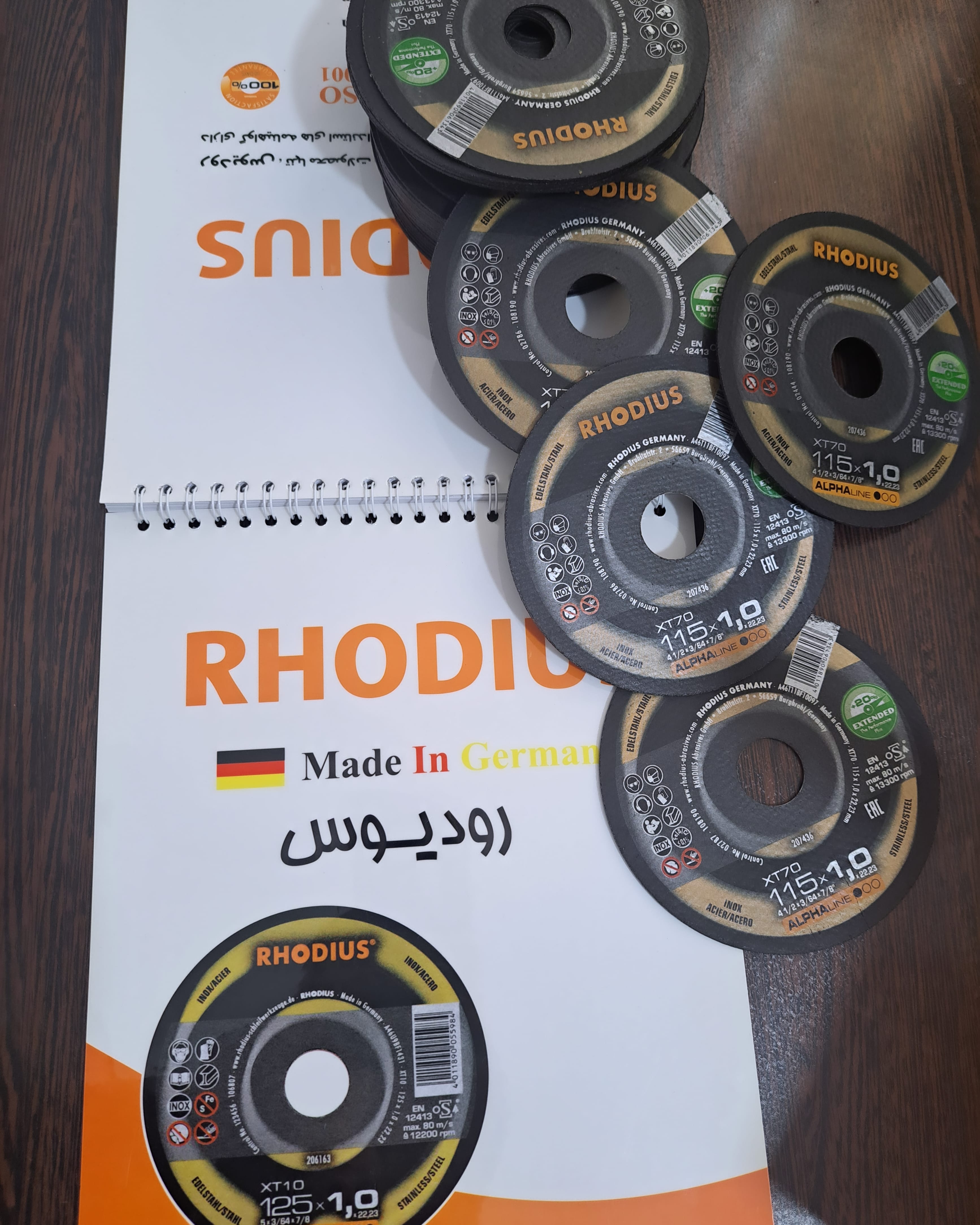 محصولات برش و سایش رودیوس آلمان 
