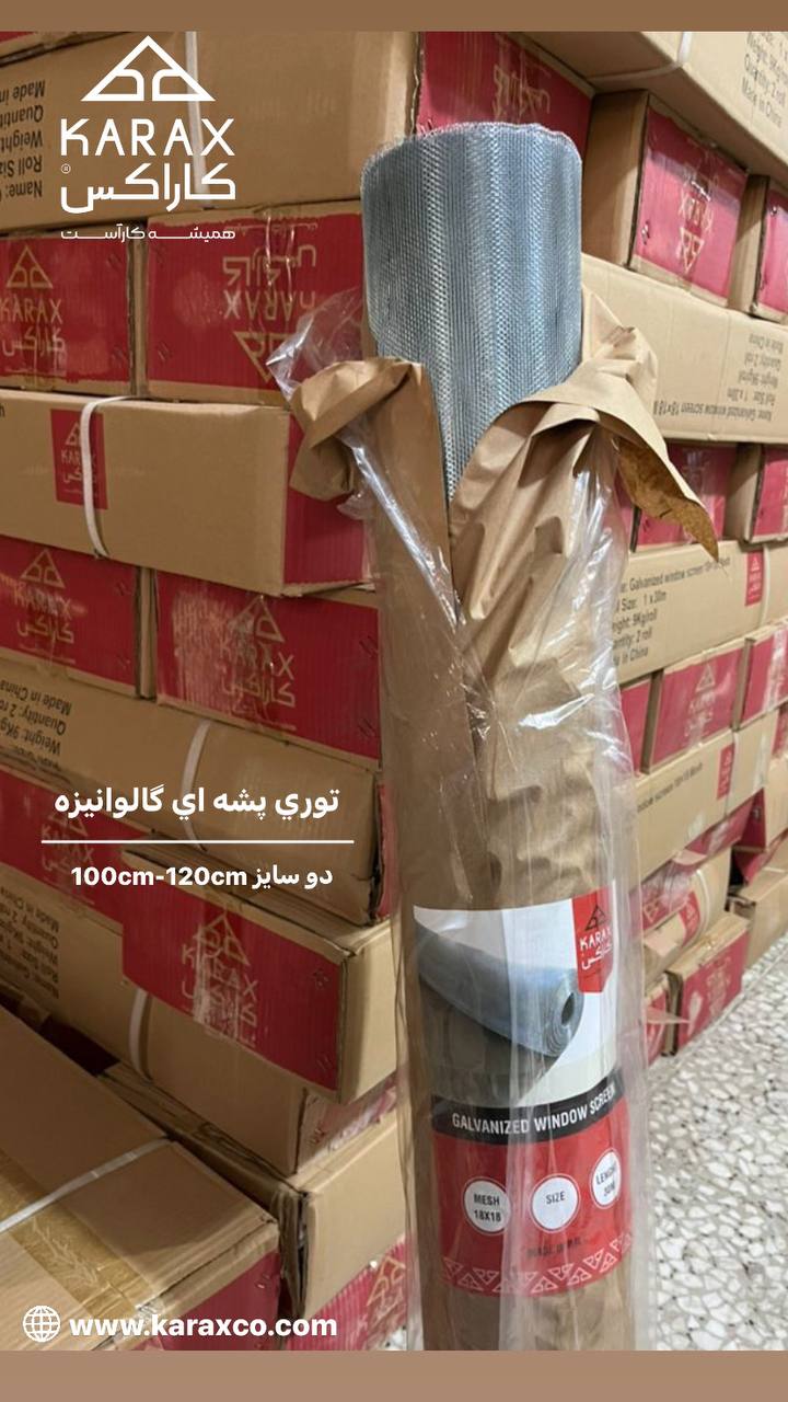⭕️فروش ویژه⭕️