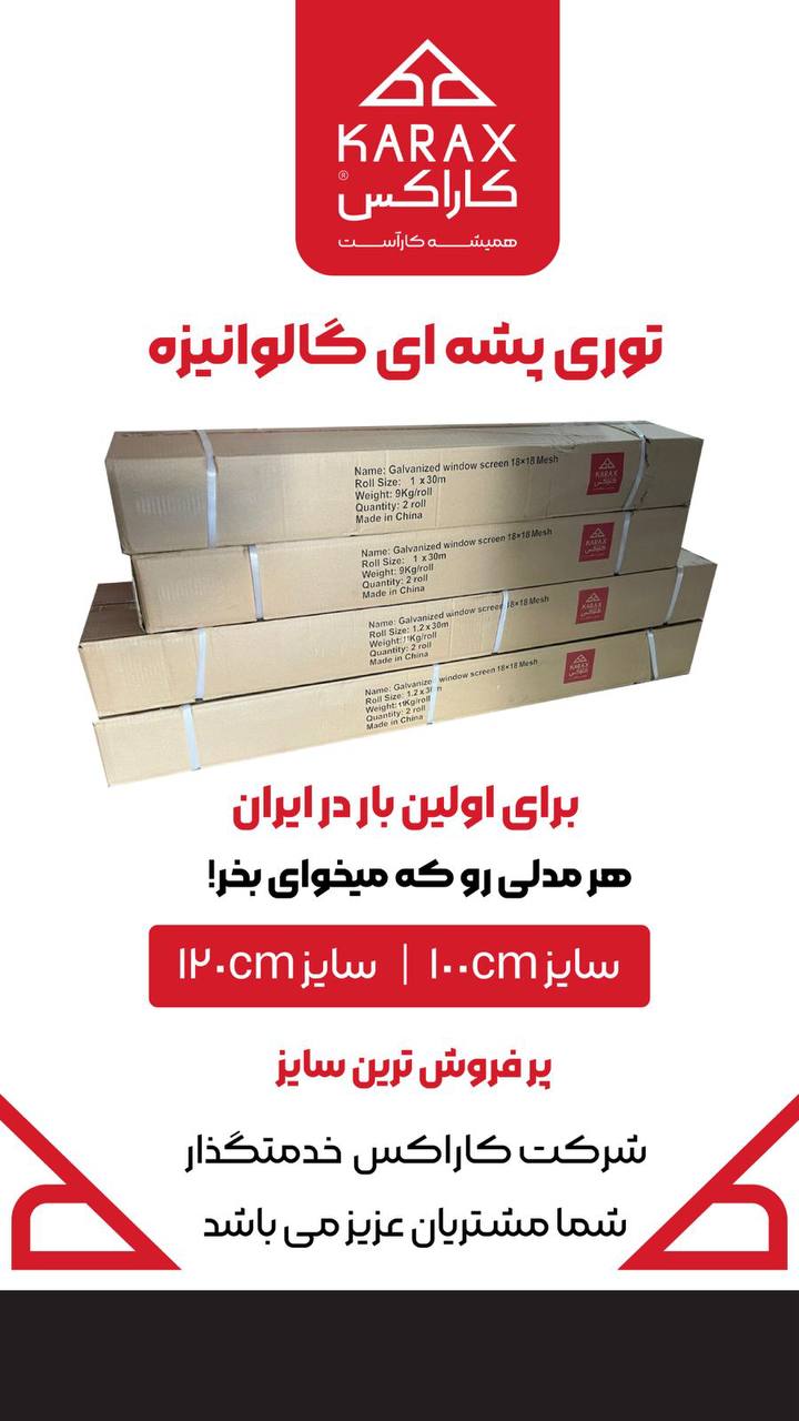 این فرصت رو از دست نده 🫱‍🫲