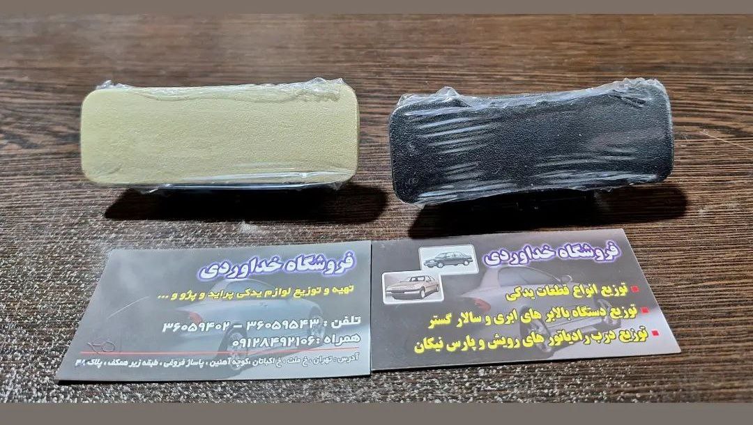  دستگیره داشبورد برلیانس 