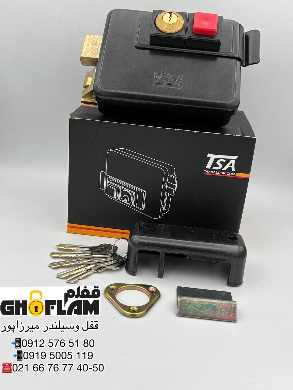 مرکز پخش قفل و سیلندر میرزاپور
