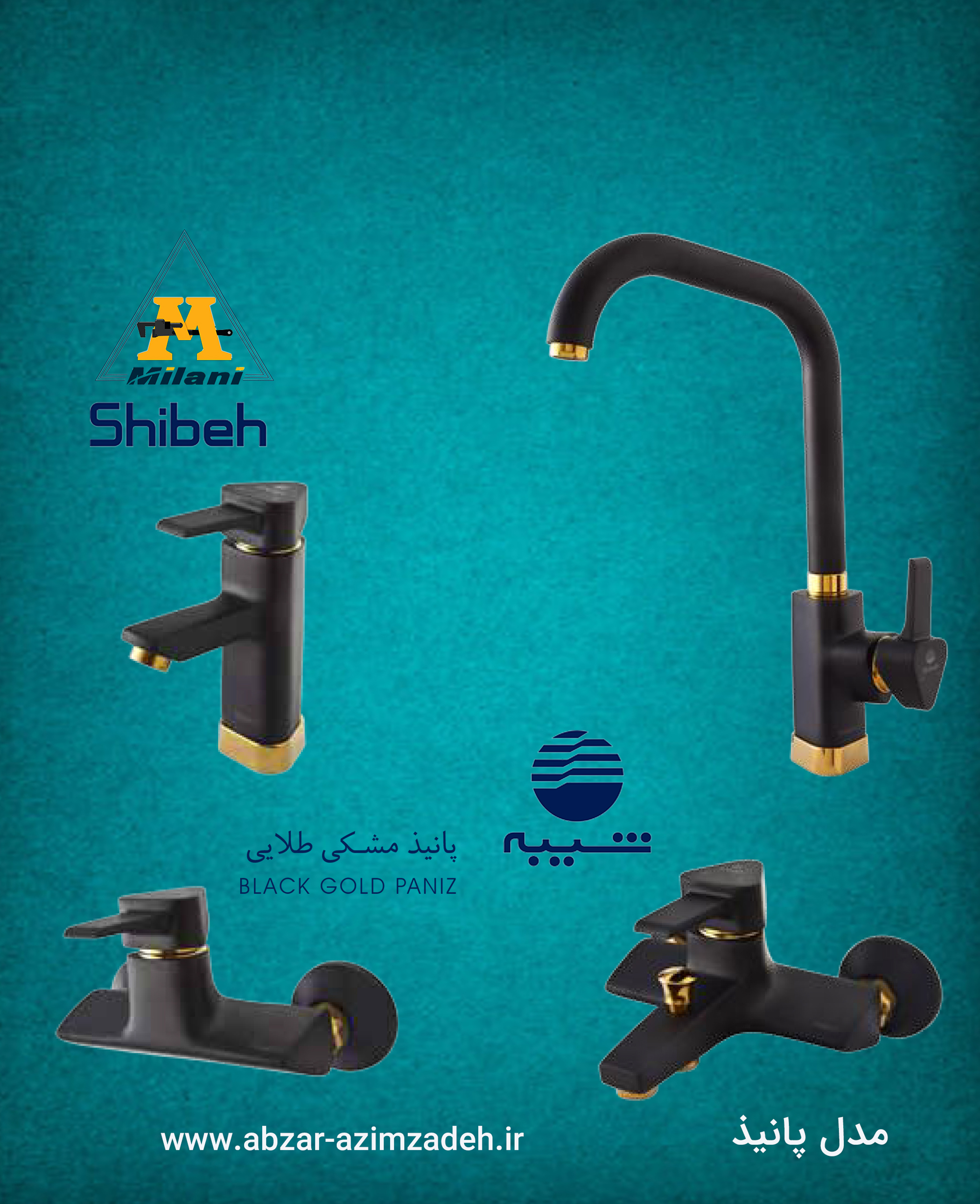 کابینت روشویی pvc