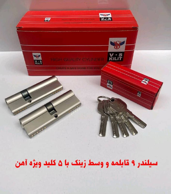 سیلندر 9 سانت زینک VS