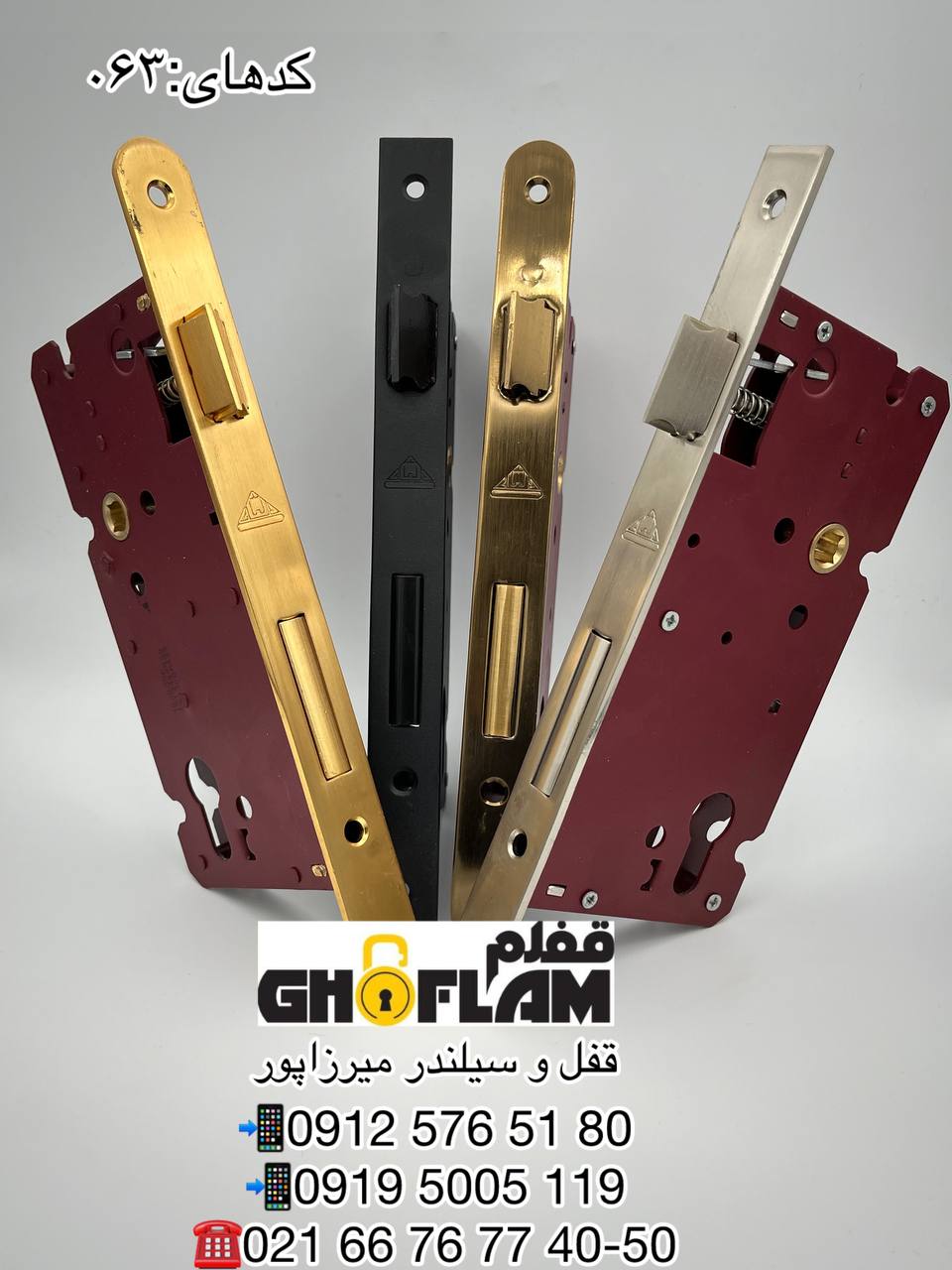  فروش محصولات سه قاف گرد 80 پشت بسته 
