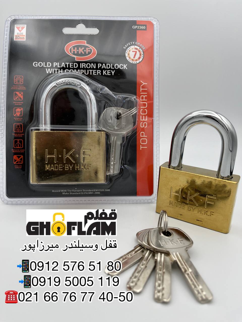 GP2360 Gp2370 قفل اویز طرح ویرو ایتالیا توپی تمام برنجی کلید کامپوتری بدنه فولادی وابکاری شده‌ میله 