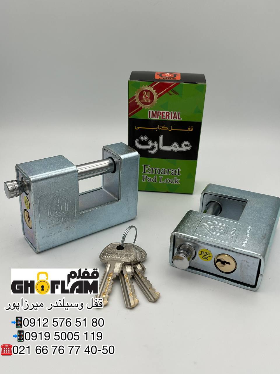 قفل کتابی روکشدار عمارت تعداد محدود توپی 10 ساچمه برنجی کلید پله ای برنجی بدنه روکش شده فولادی 3 سال