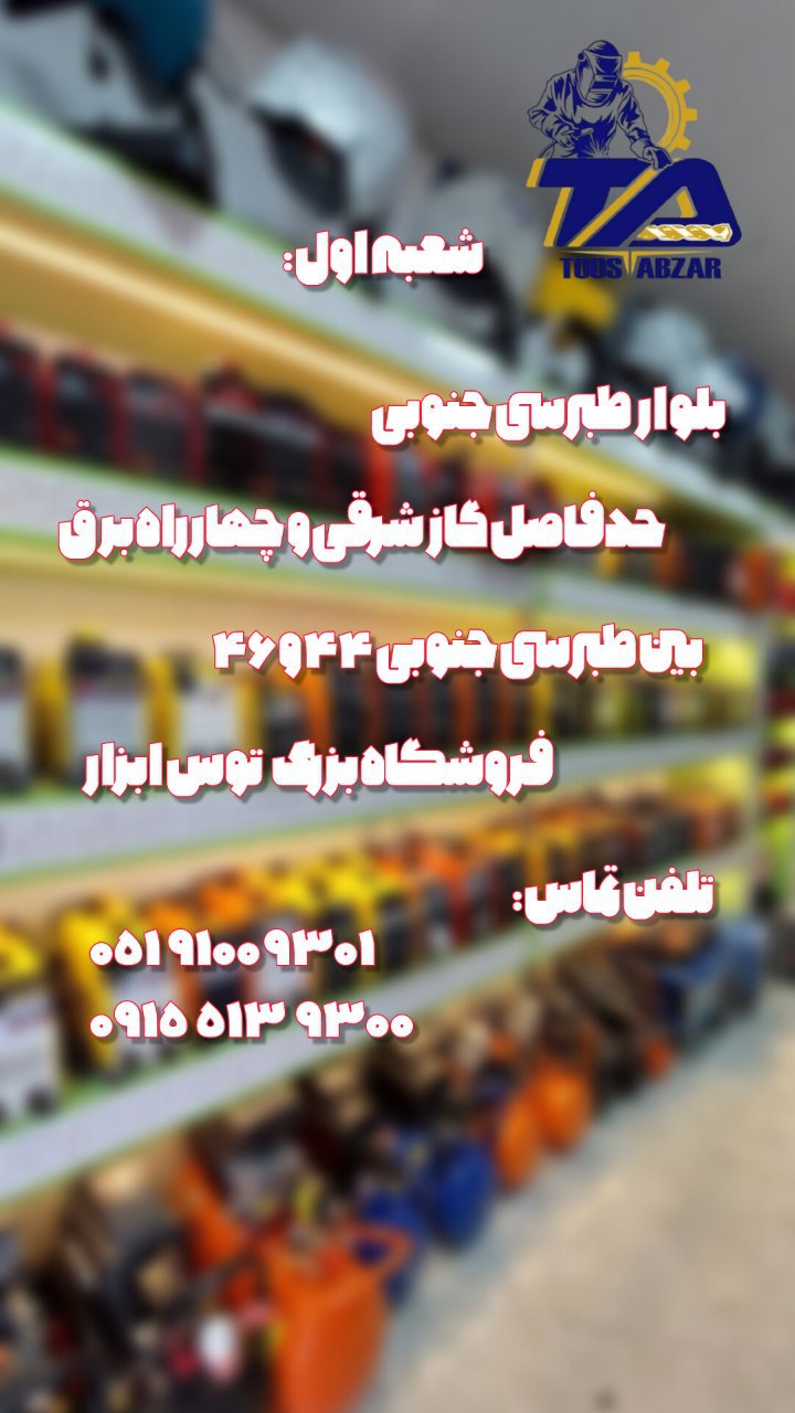 سلام و خسته نباشید 
