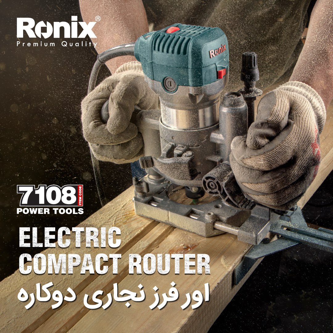  اورفرز نجاری دو کاره 7108 رونیکس 