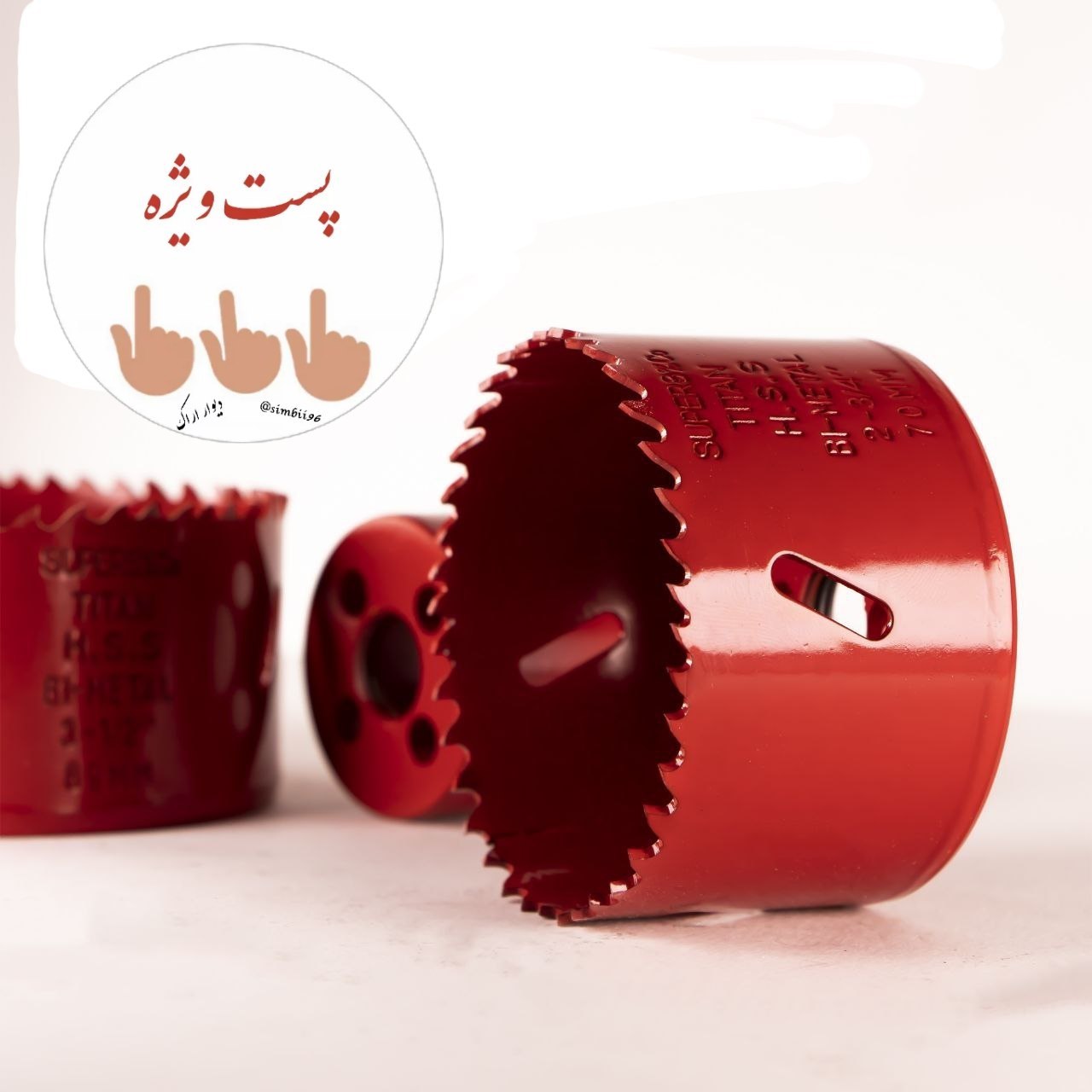 گردبر سوپر کبالت