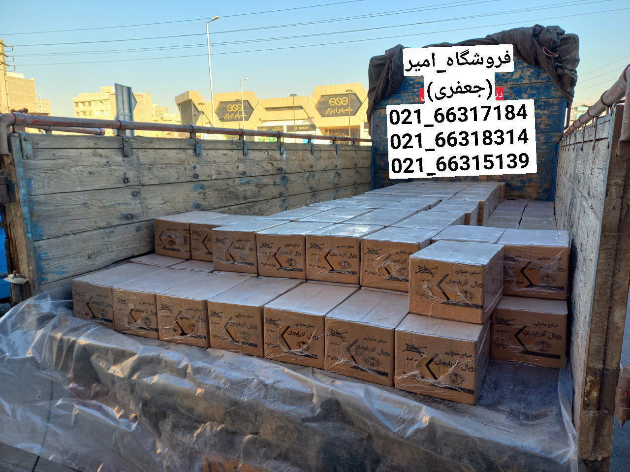 نکته:وزن خالص میخ 25 کیلو+کارتن باسکول باید چیزی حدود 26,5 نشان دهد هنگام خرید دقت کنید گول ارزون خر