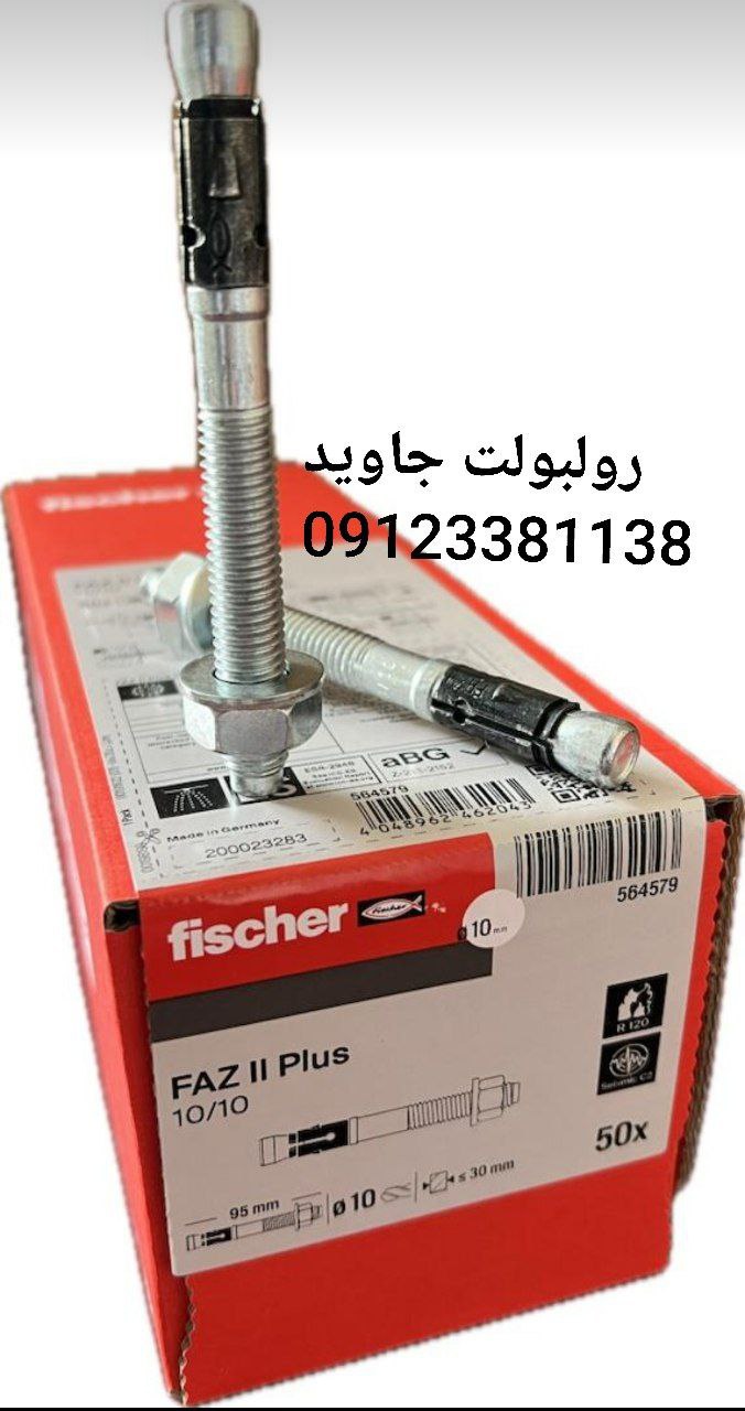 پخش انواع رولبولت HSA و انکربولت HKD در سایزهای مختلف و رولبولت های ایرانی غلافی
