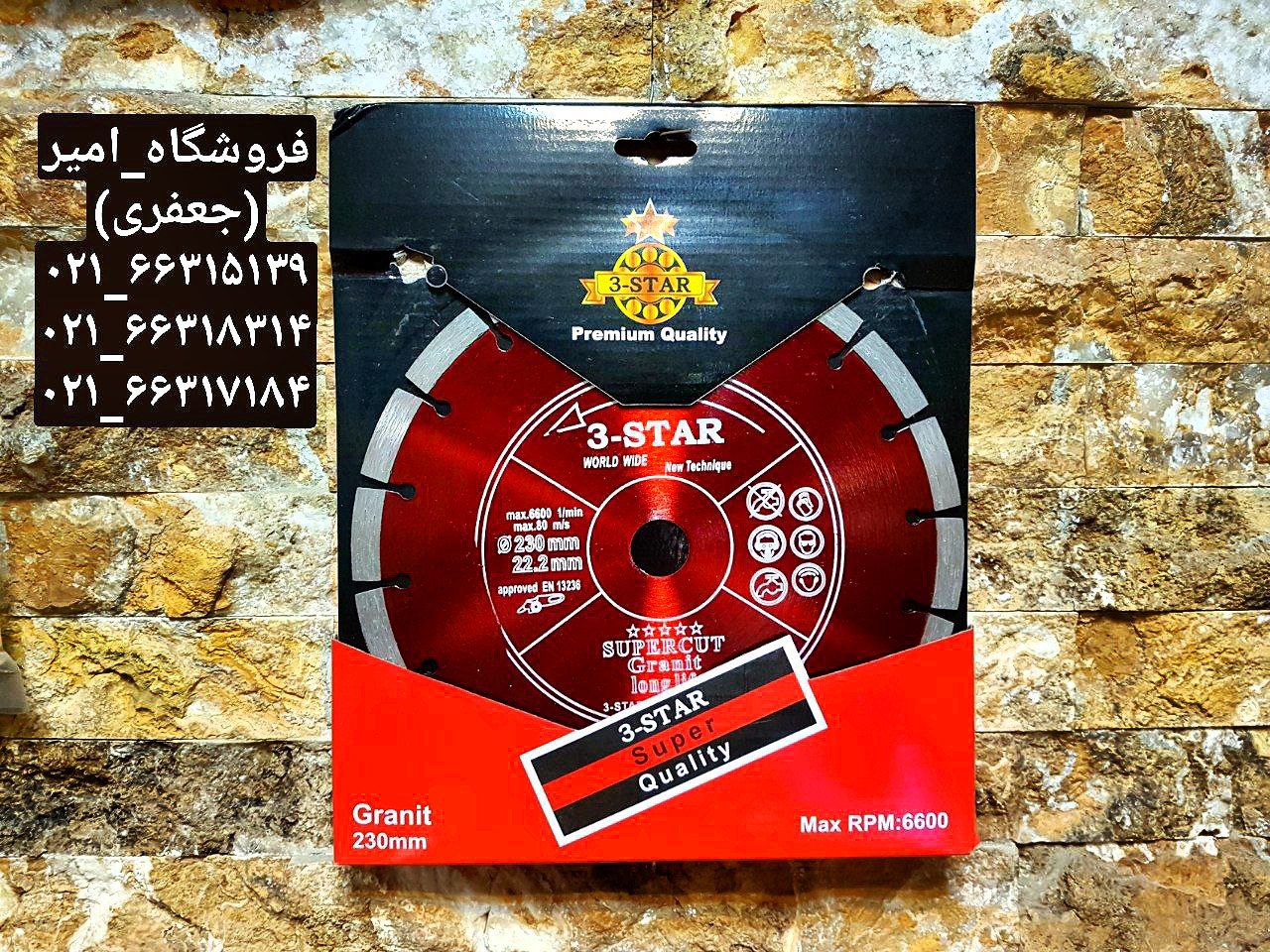گرانیت و سرامیک متوسط 180