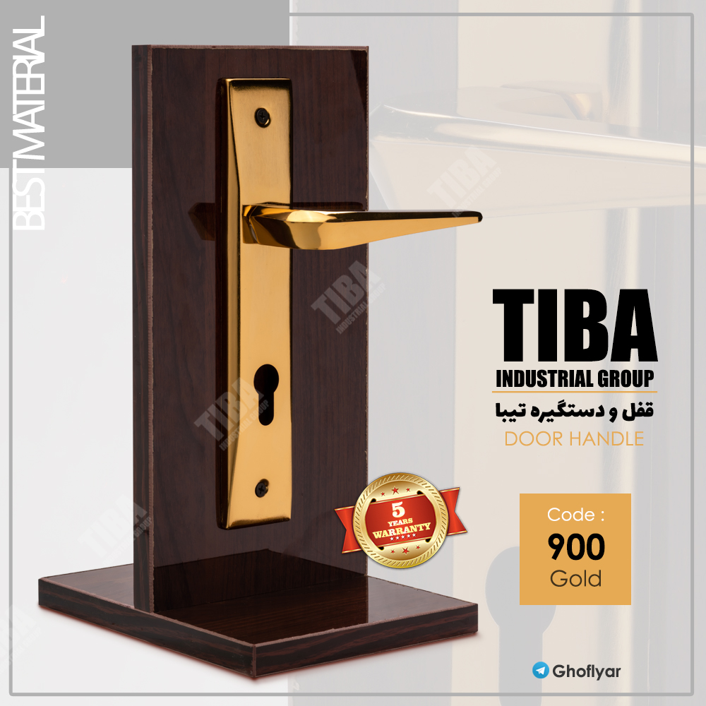 کد۹۰۰طلایی