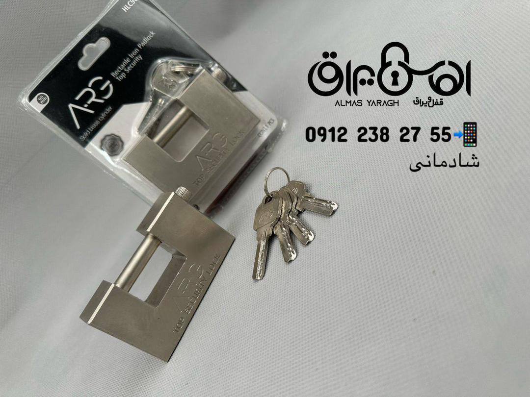 ⭐️قفل کتابی وکیوم سایز۹۰ ارگARG⭐️