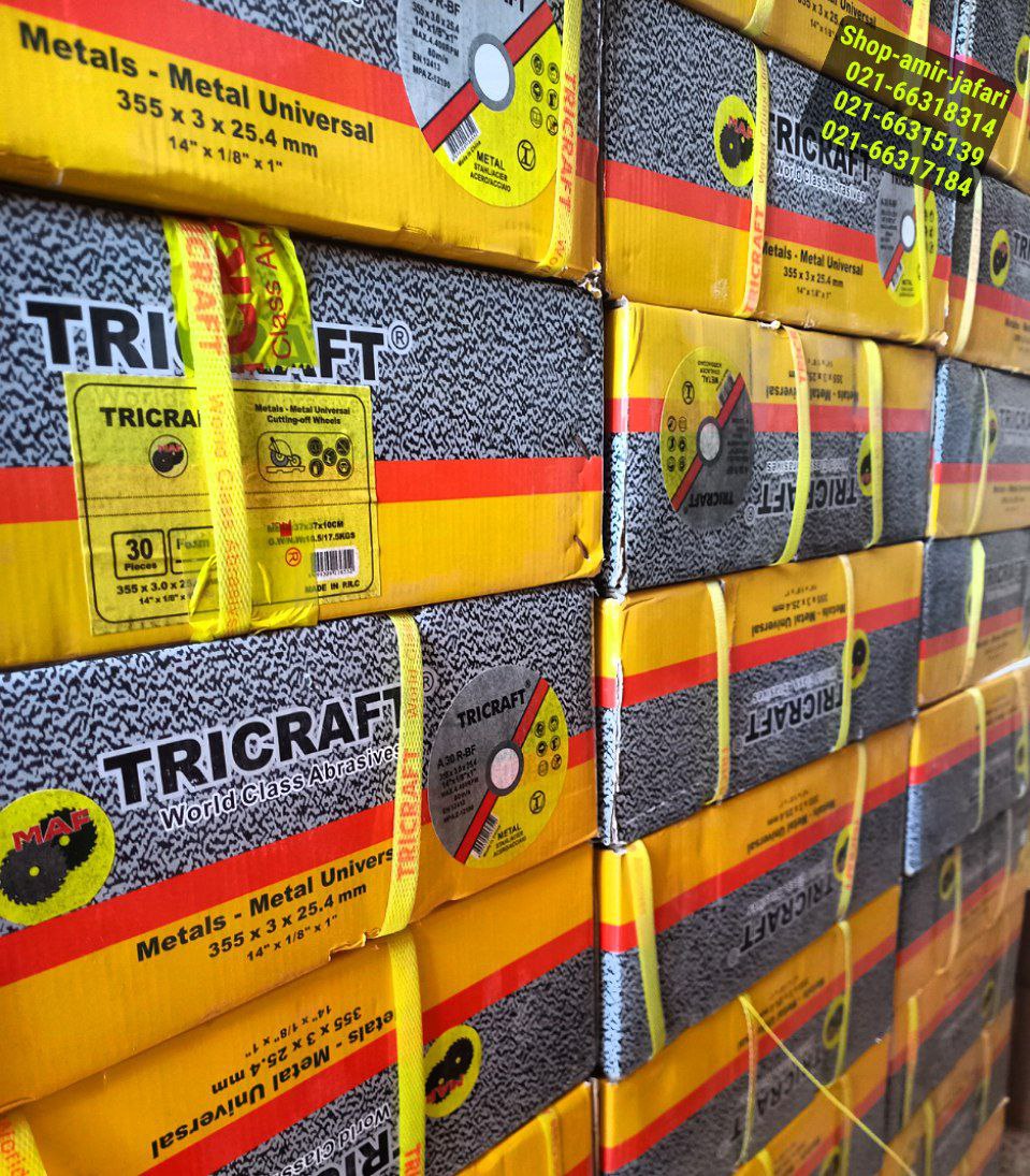 پروفیل بر تری کرافت TRICRAFT