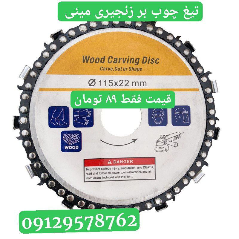 توجه توجه 